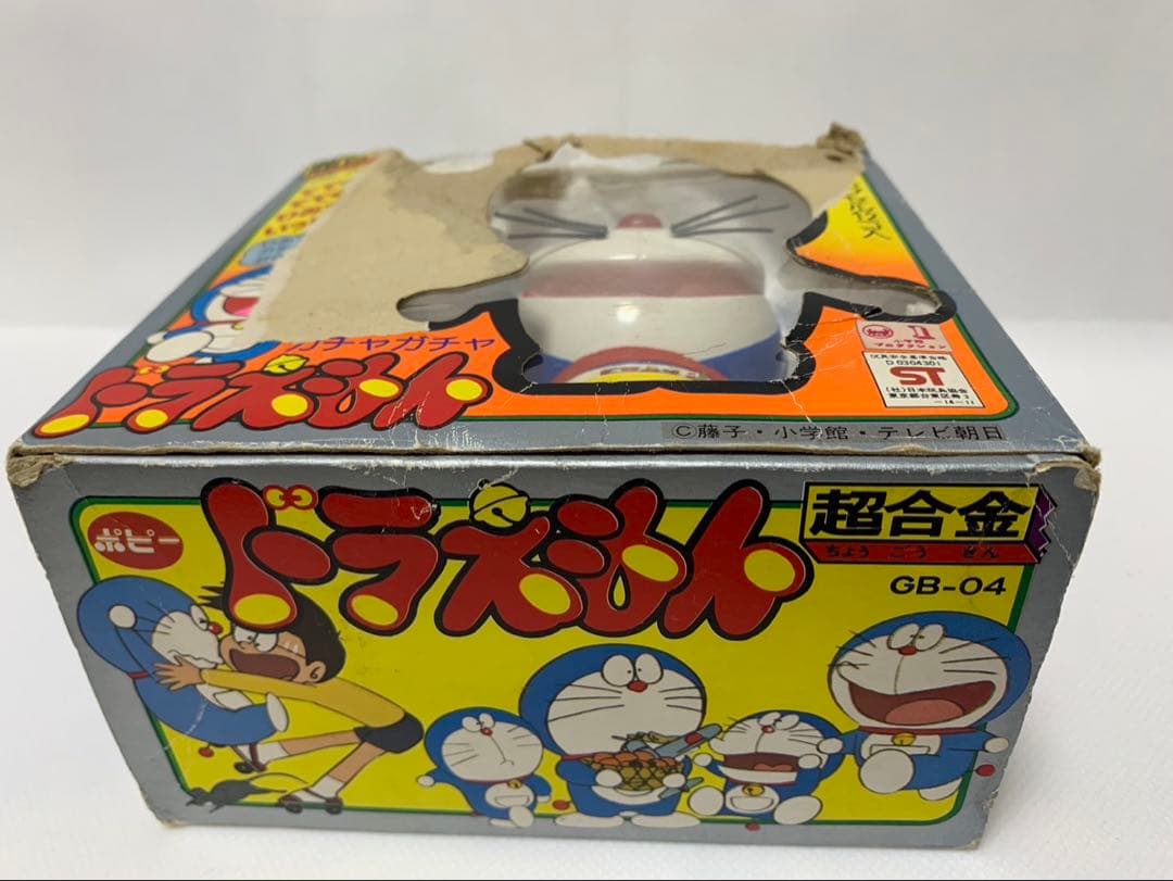 ⚠️レア　ドラえもん　超合金　ガチャガチャ　当時物　ポピー