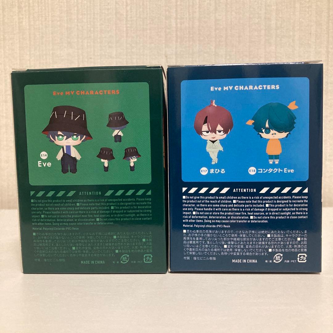 Eveくん フィギュア 2点セット
