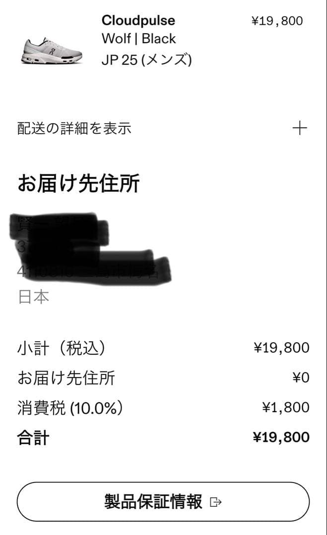 その他 on cloud pulse