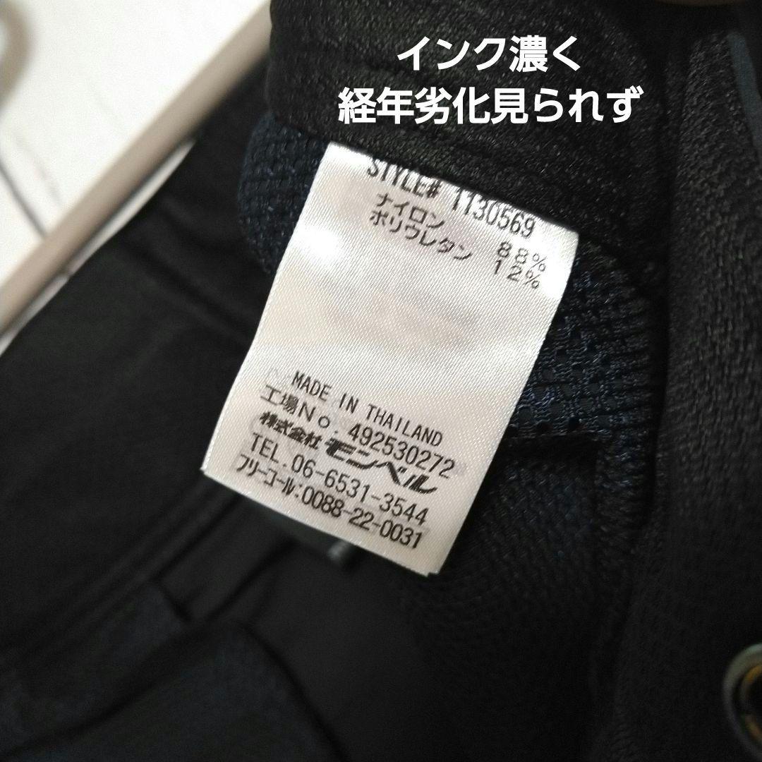 未着用　モンベル　ペダリングニッカ　ライト　サイクルパンツ　自転車　薄手　紺　Ｍ