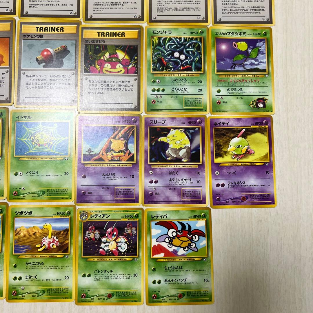旧裏ポケモンカード 107枚 初版マークなし、カスミのなみだ 含むセット