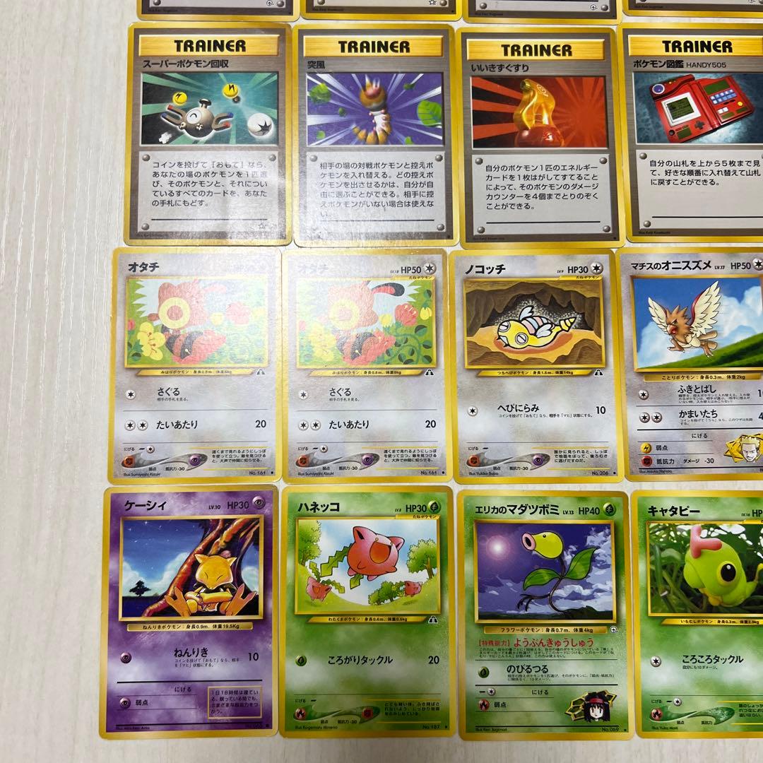 旧裏ポケモンカード 107枚 初版マークなし、カスミのなみだ 含むセット