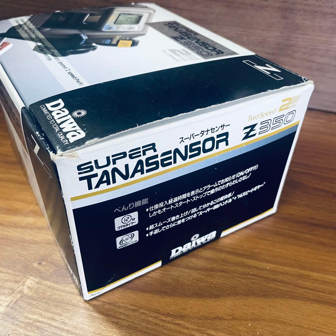 ダイワ スーパータナセンサー　Z350 2スピード 美品　箱　付属品