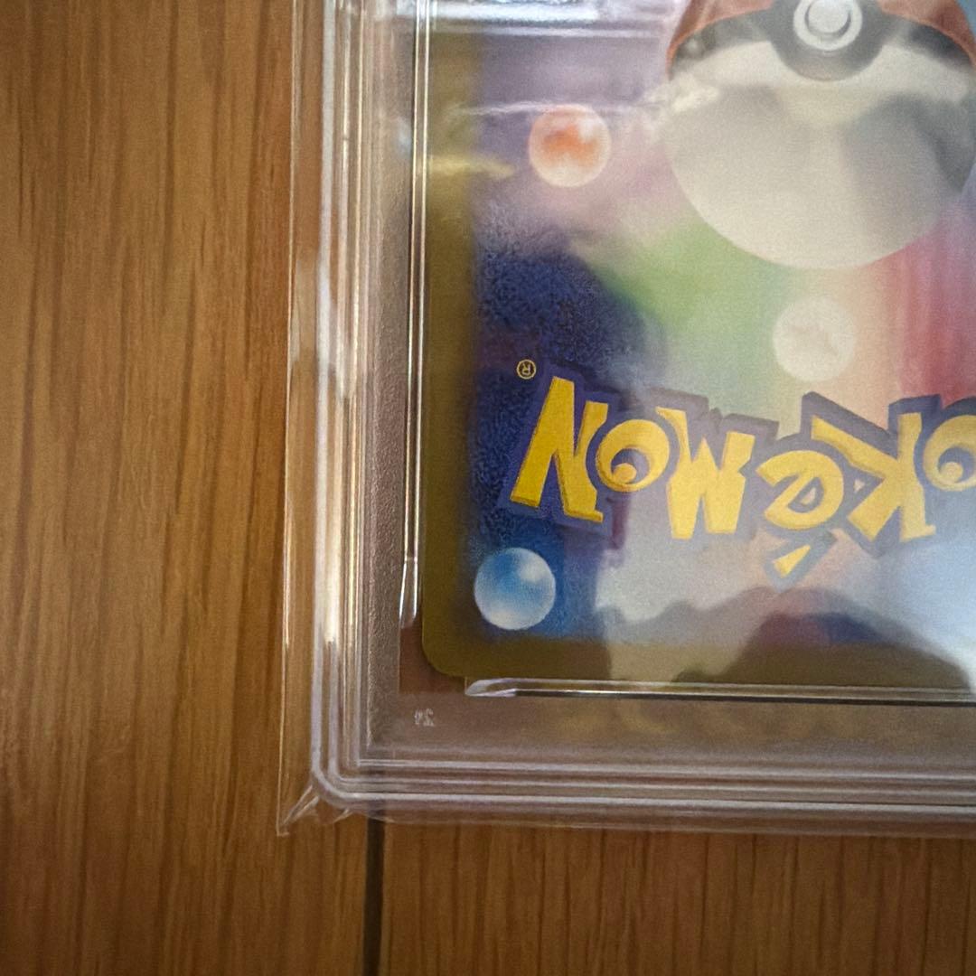 【PSA10】トドロクツキex SAR ［SV8a 218/187］
