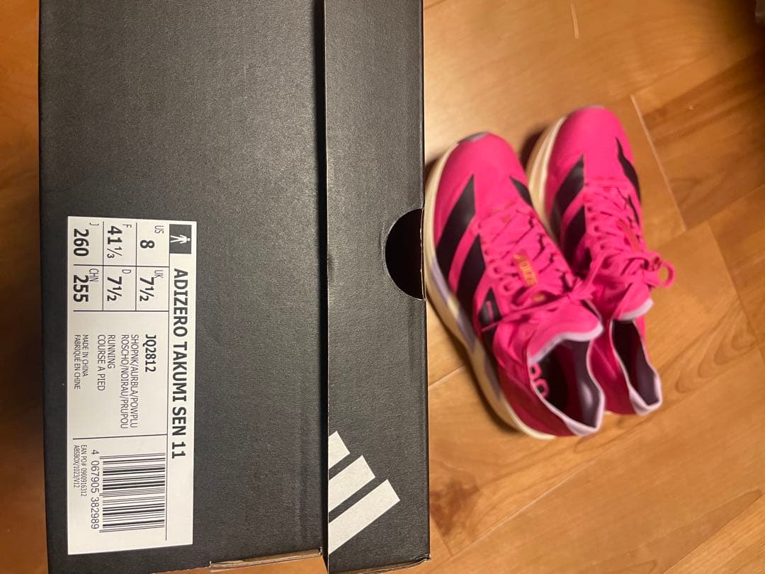 アディダス ADIZERO TAKUMI SEN 11 26.0 極上中古品