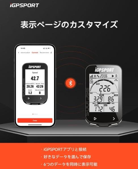 新品未開封【iGPSPORT】BSC100S　サイクルコンピューター　フルセット