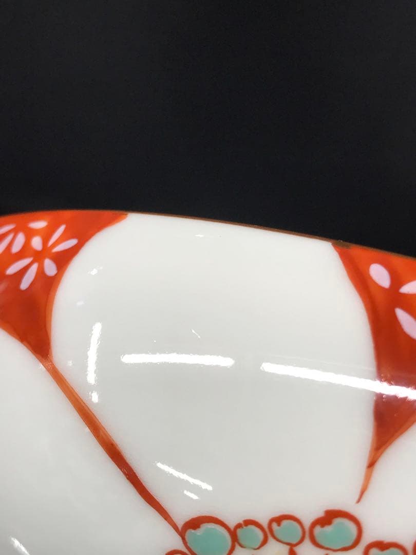 【極美品】香蘭社　赤繪町工房　漬物セット　山茶花　鉢　小皿