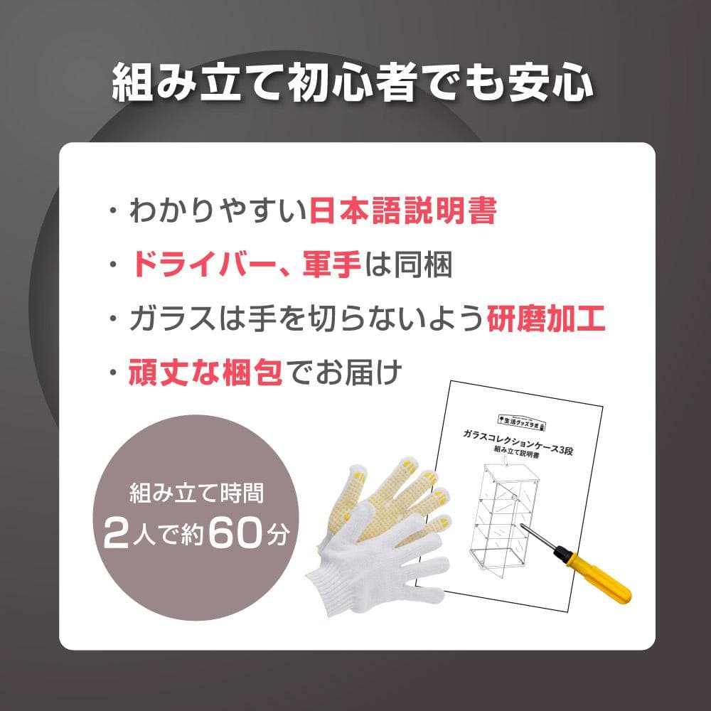 【新品】ホワイト 3段スリム 棚 コレクションケース ガラス フィギュアケース