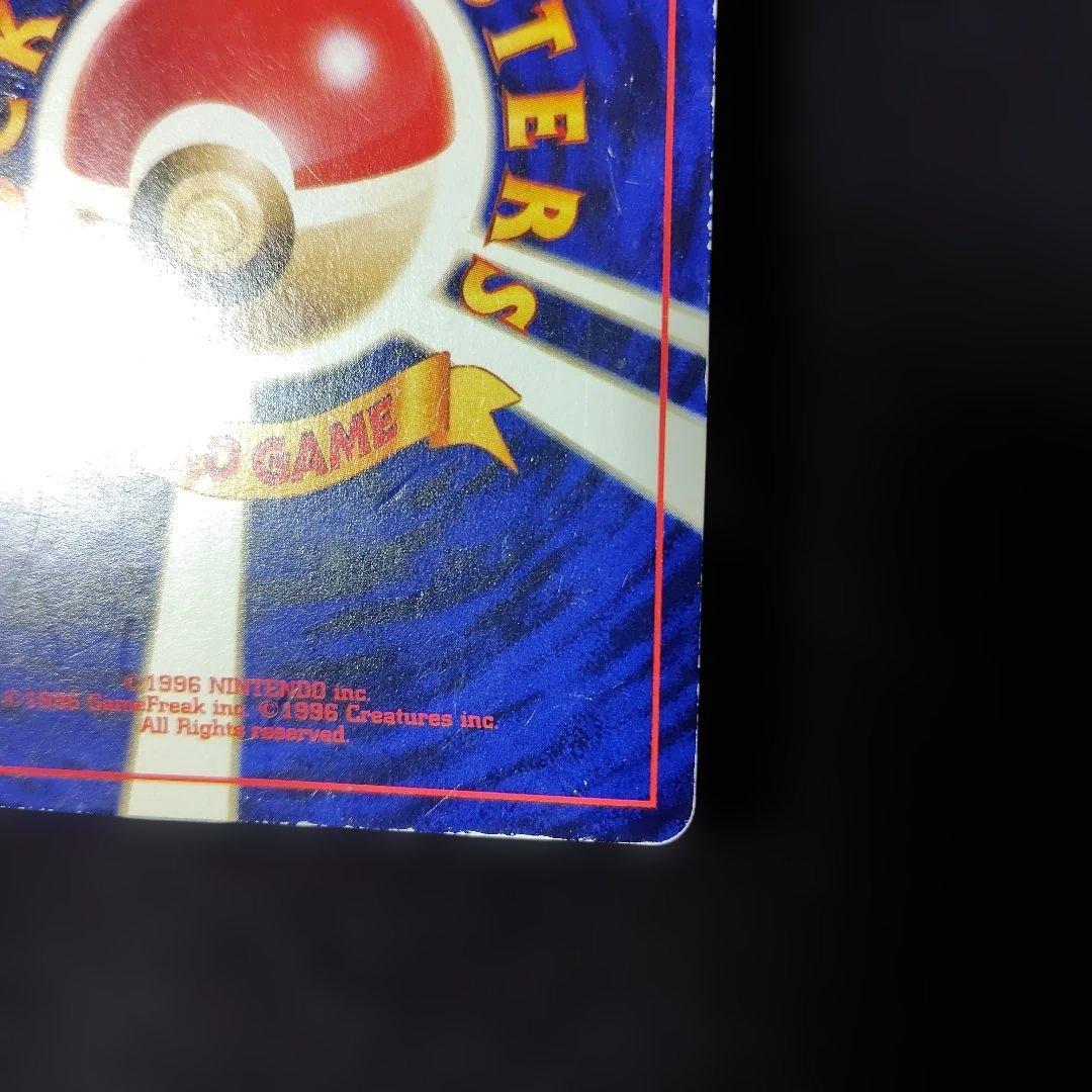 ポケモンカード ひかるミュウ