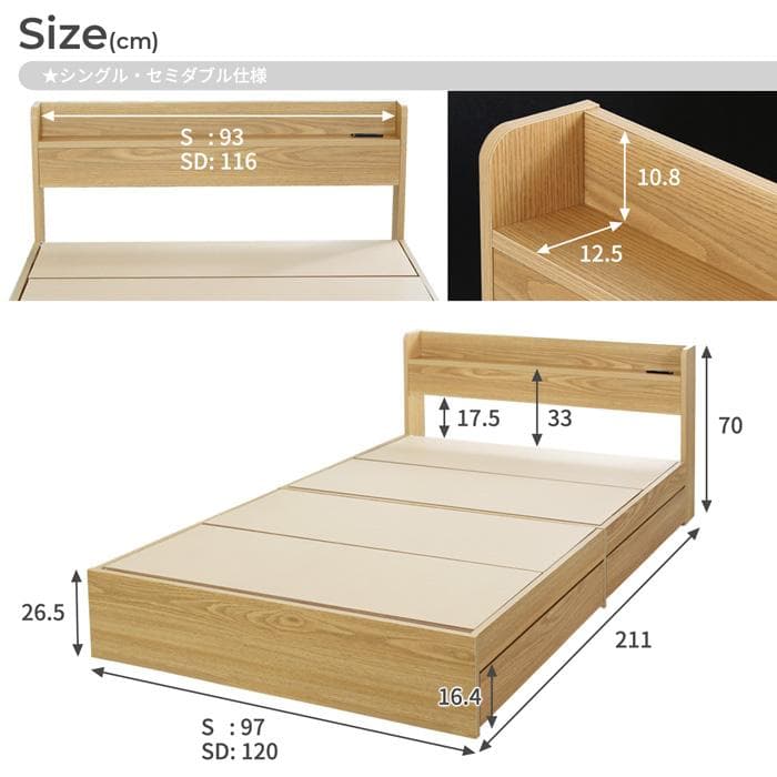 【R】セミダブル　マットレスなし【収納あり】 送料込み！5