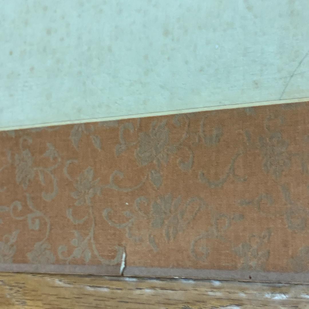 中国掛軸 海老之図 作者不明 縁起物 長寿 年中掛け 茶室 中国美術 中国画