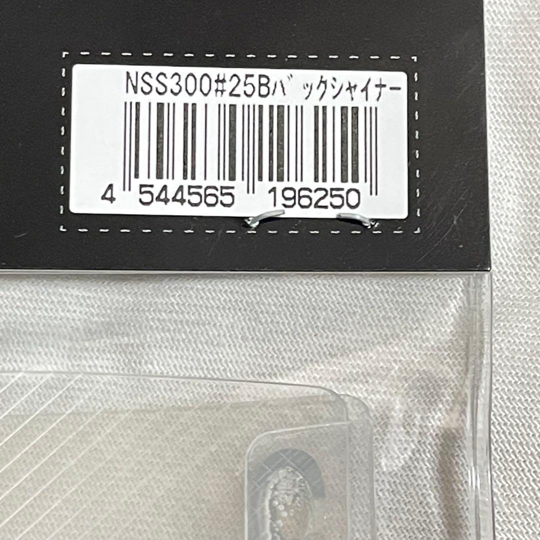 デプス　newスライドスイマー300　新品　ブルーバックシャイナー