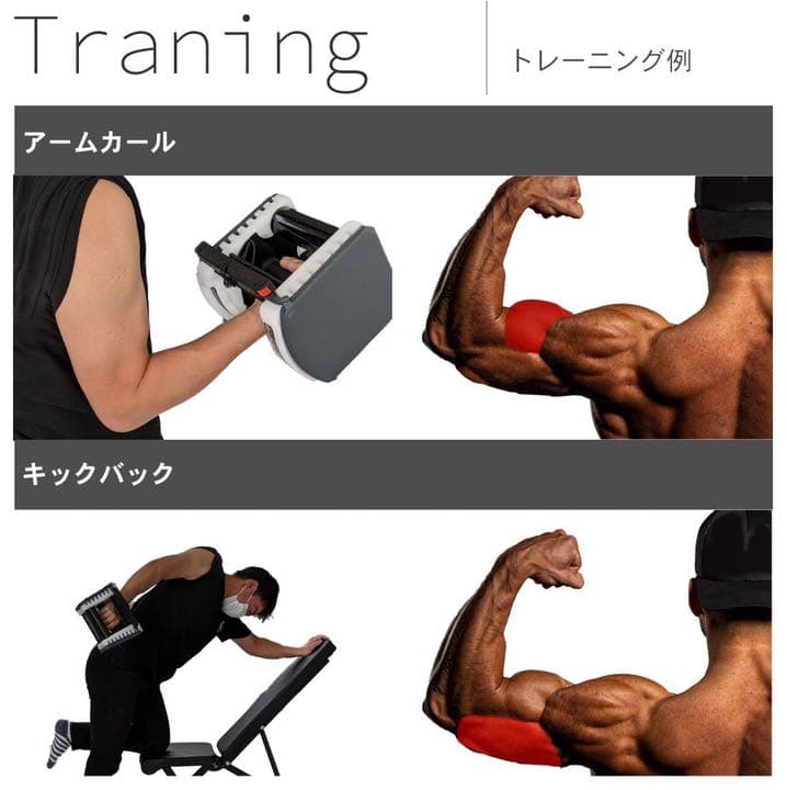 新品　ダンベル 可変式 22kg 15段階重さ調整可能 ブロックダンベル