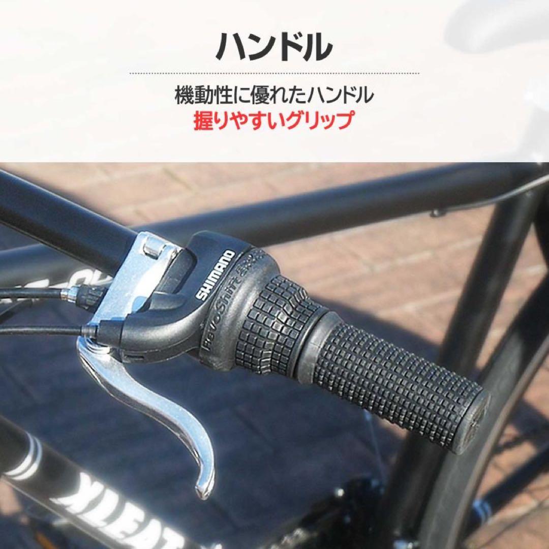 クロスバイク シマノ製 21段変速 ライト 自転車 グレー