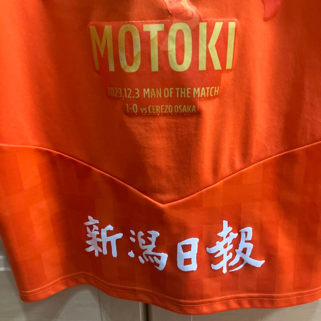 前アルビレックス新潟　長倉幹樹　神ユニフォーム