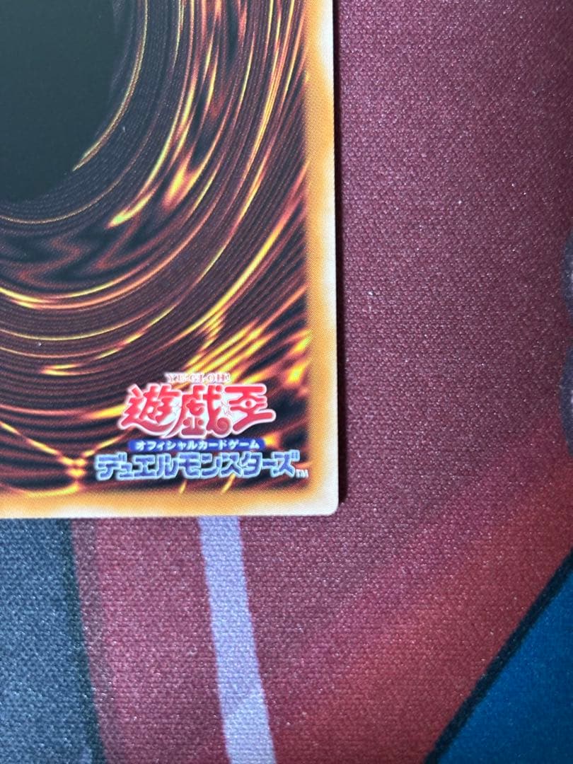 倶利伽羅天童　オーバーフレーム　プリシク　プリズマ③