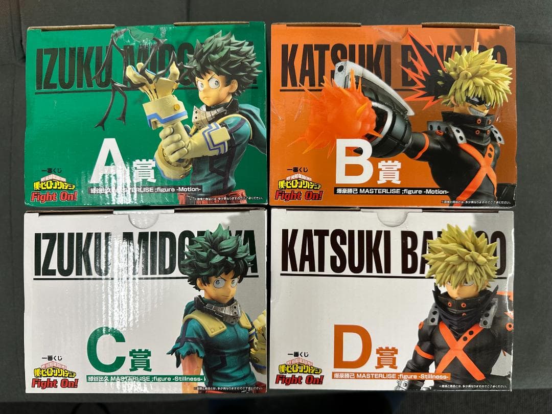 【未開封品】一番くじ ヒロアカ Fight On!　A賞・B賞・C賞・D賞