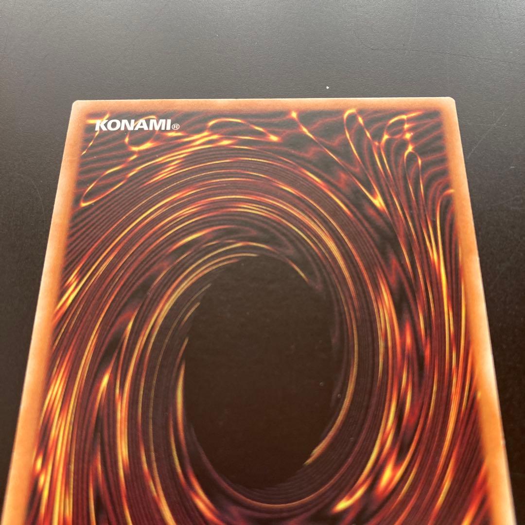 遊戯王　清冽の水霊使いエリア　スターライトレア　英語