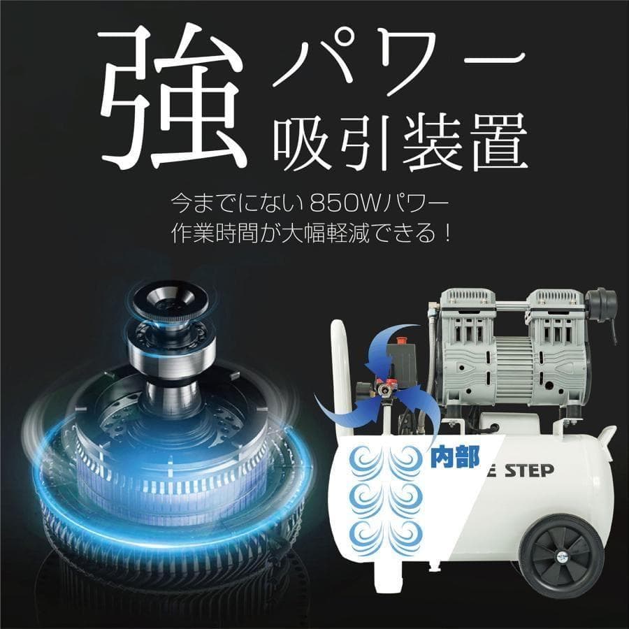 エアーコンプレッサー 100v 静音 小型 オイルレス 12L 2223