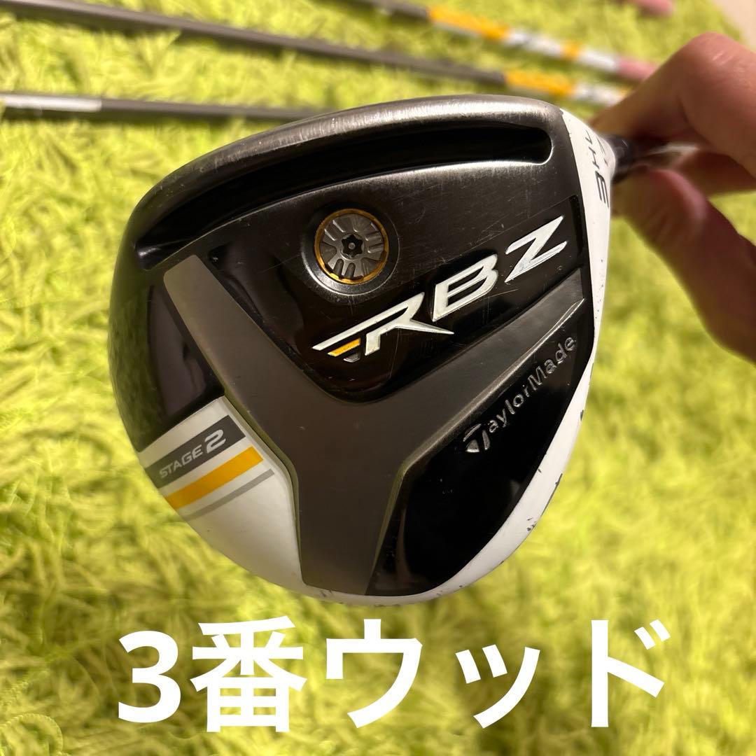 最終値下げ【テーラーメイド】RBladez ウッドセット　レディース　RBZ