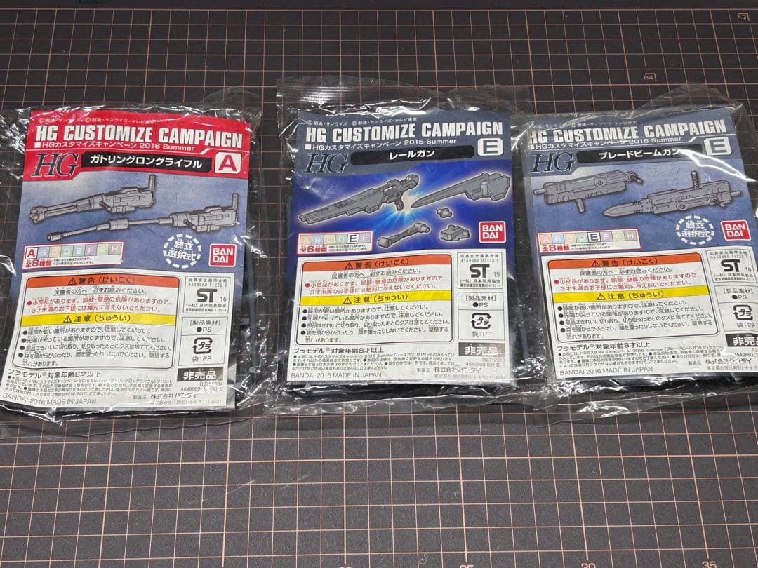 【激レア】クリアバージョン FG 1/144 RX-78-2 ガンダム おまけ付