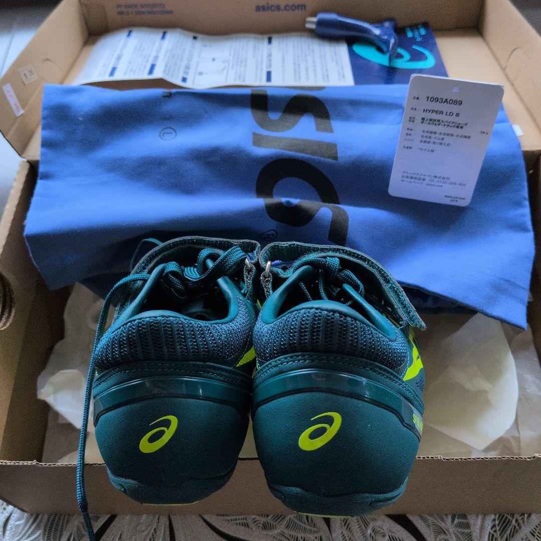 asics スパイクシューズ 25.5cm　長距離用
