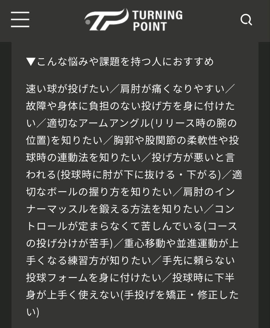 TURNING POINT （DVD Extraedition Vol.001）