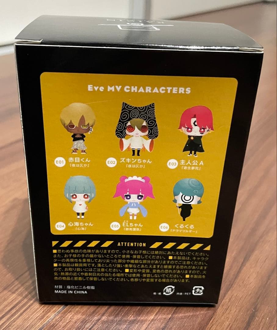 Eve MY CHARACTERSシリーズ Kaizinフィギュア 2種