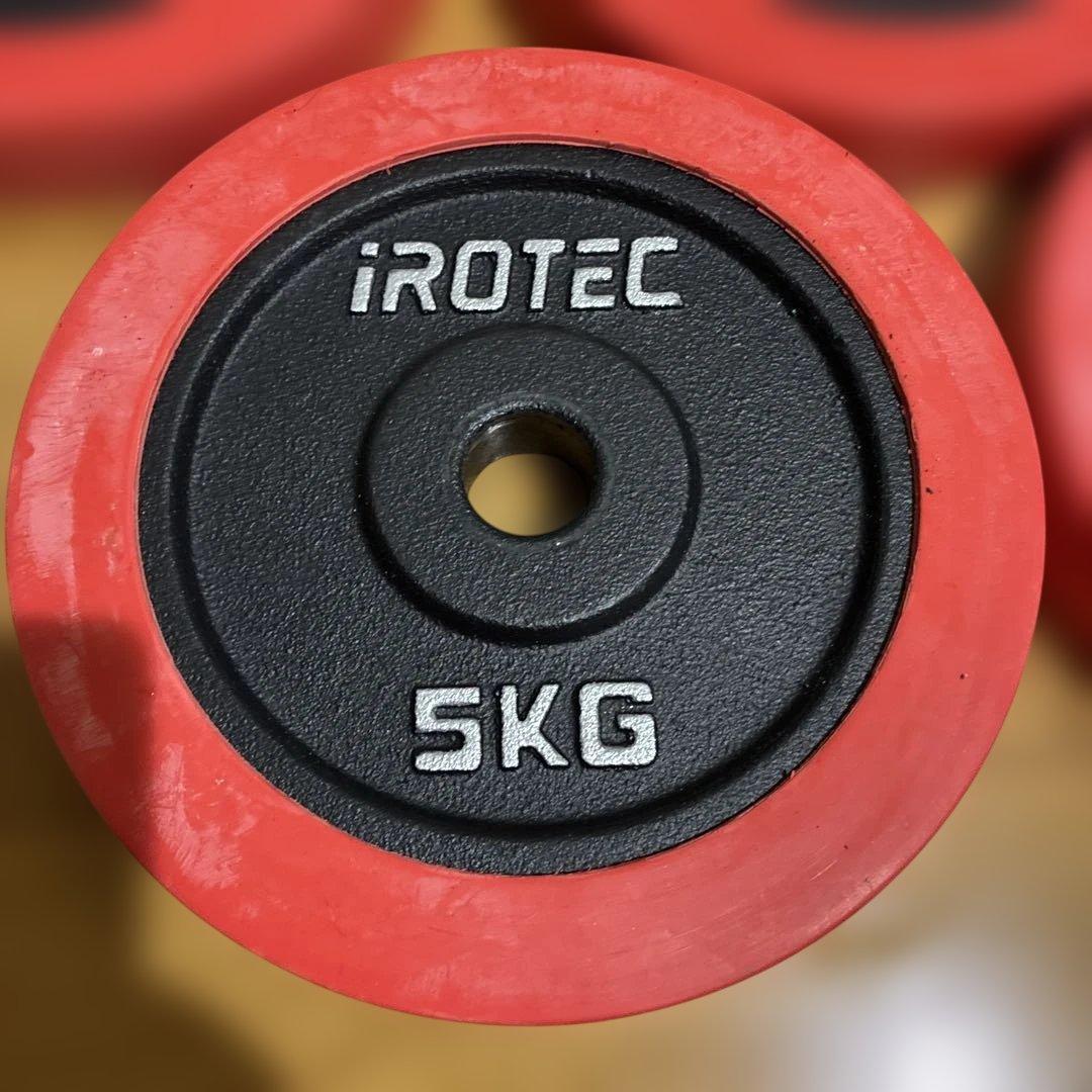 アイロテック　IROTEC 5kg ラバーリング ダンベルプレート　4枚バーベル