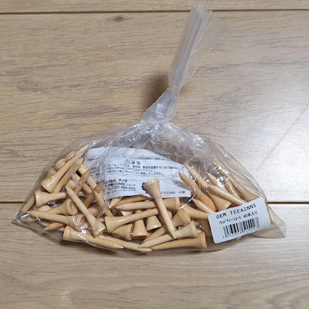 【100円値引き◎】ゴルフセット いろいろ 12点セット【1点売りも可能】