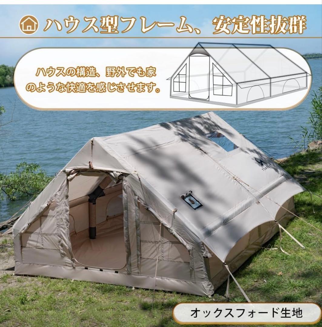 TOMOUNT インフレータブルテント エアーテント ファミリーテント