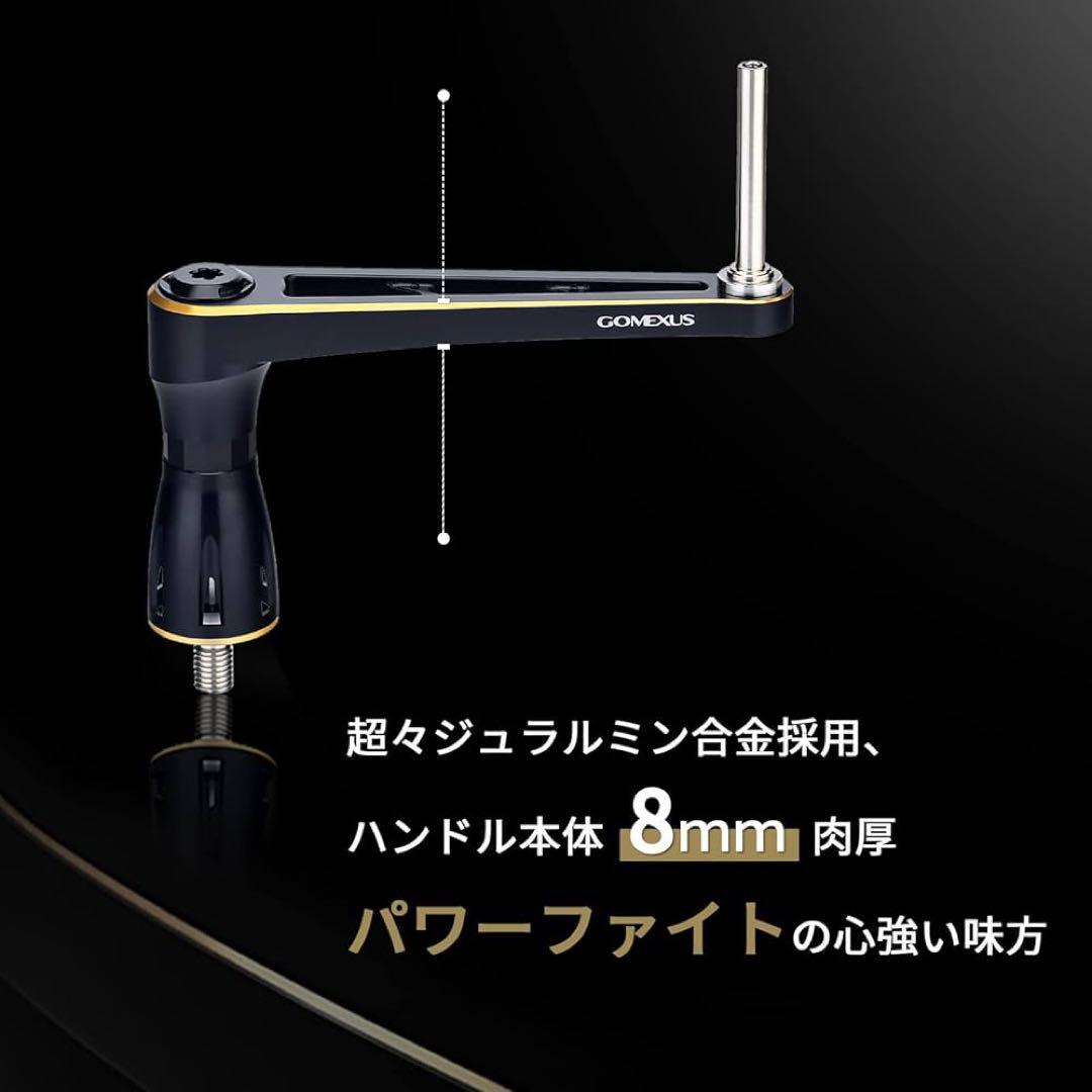 【やーさん】ゴメクサス リールハンドル シマノ(Shimano)