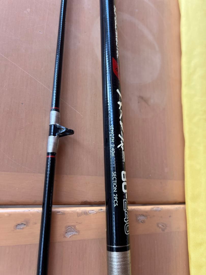 Ryobi リョービ　スーパーカーボテック アドベンチャー　80-240 船竿