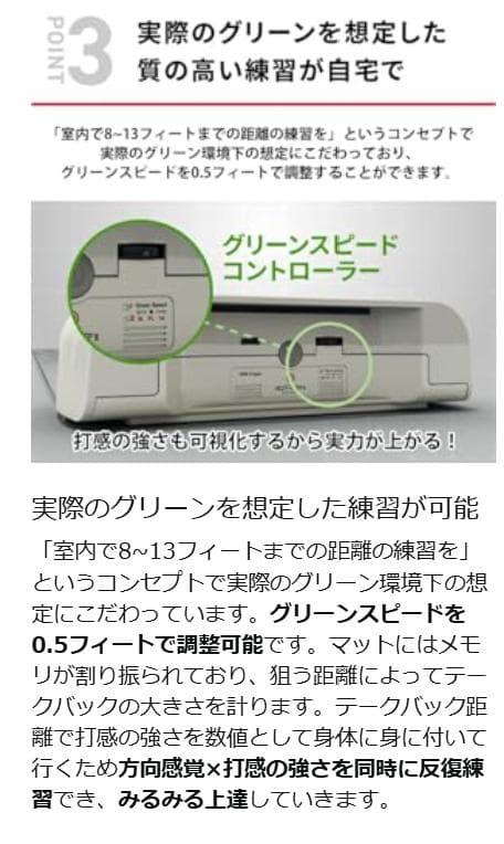 【美品】PUTTIST II (パッティスト2) Plus バッテリー内蔵モデル