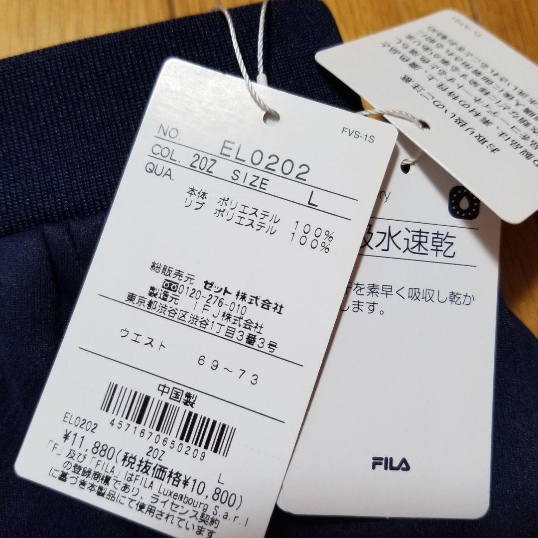 新品FILAフィラテニスウェアスコート　L ゲームシャツ　XL