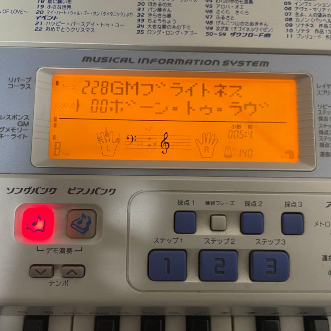 CASIOカシオ光ナビゲーション電子ピアノLK-180TV 純正ACアダプタ付属