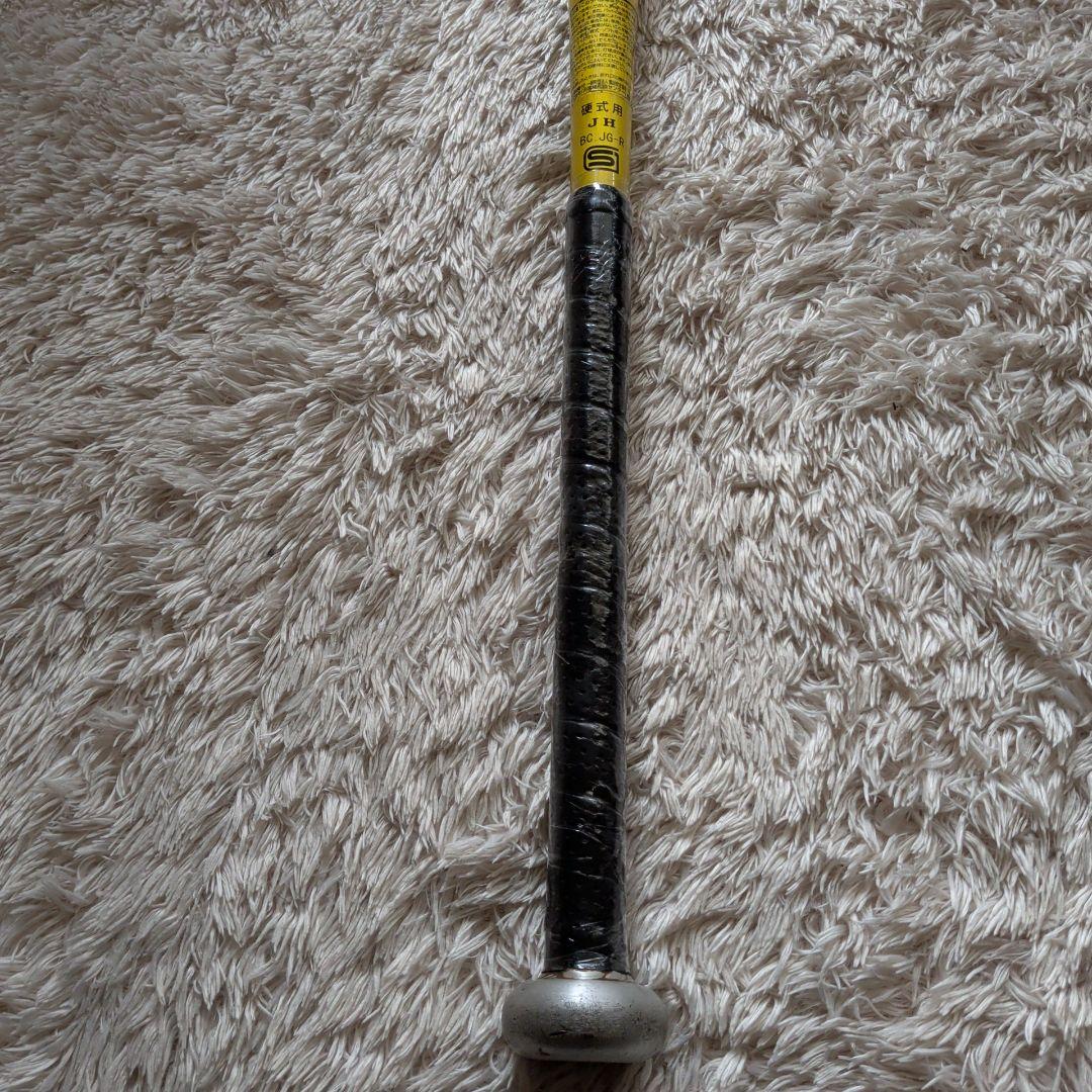 新基準対応 ミズノ グローバルエリート GXP1.0 硬式バット 83cm