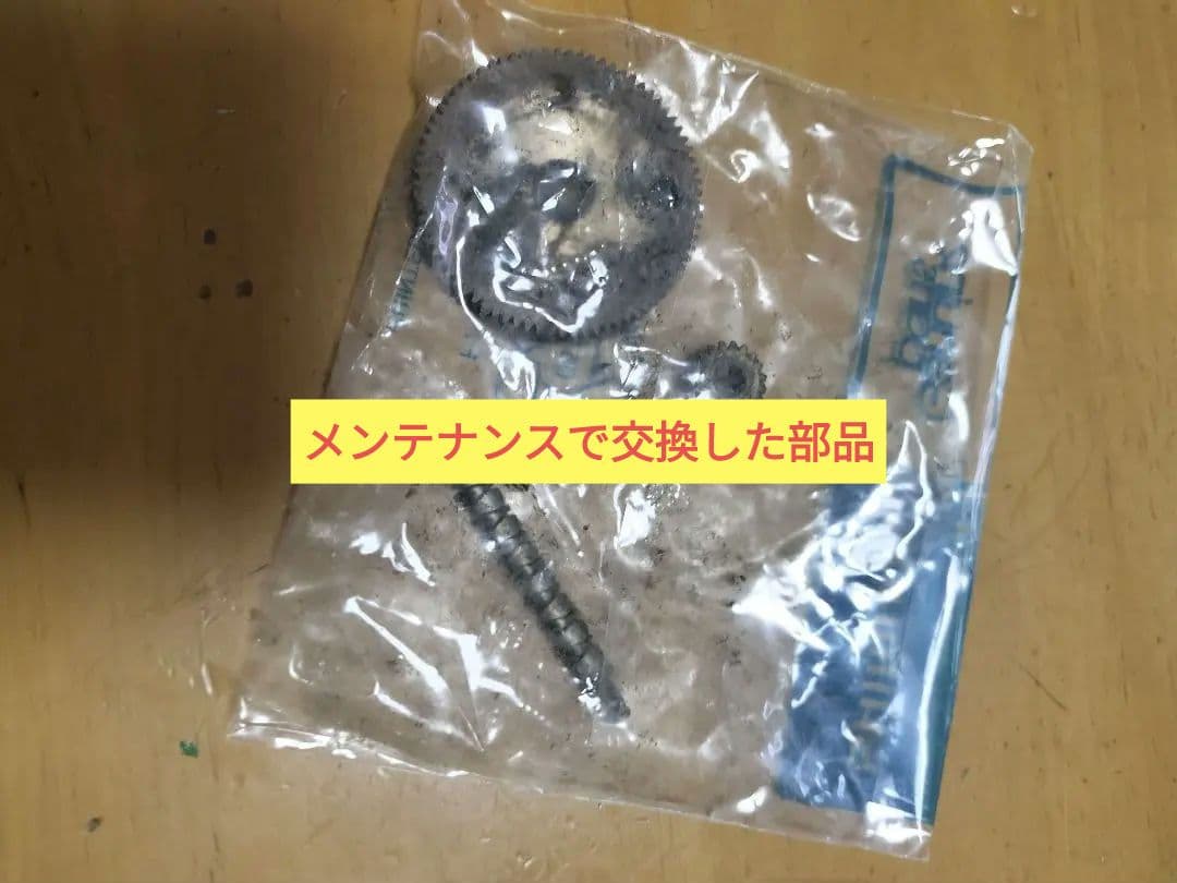 SHIMANO ForceMaster 800 電動リール