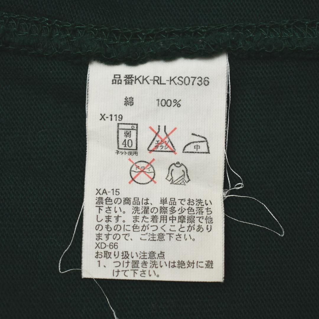 ✴︎かぶ✴︎ 　90s Polo ラルフローレン 長袖 ラガーシャツ M 緑