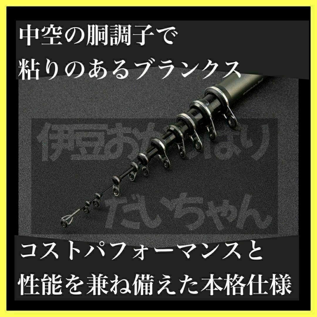 訳あり　タイトル 磯竿2号5.4m 新品未使用　2-540 磯釣り　アオリイカ