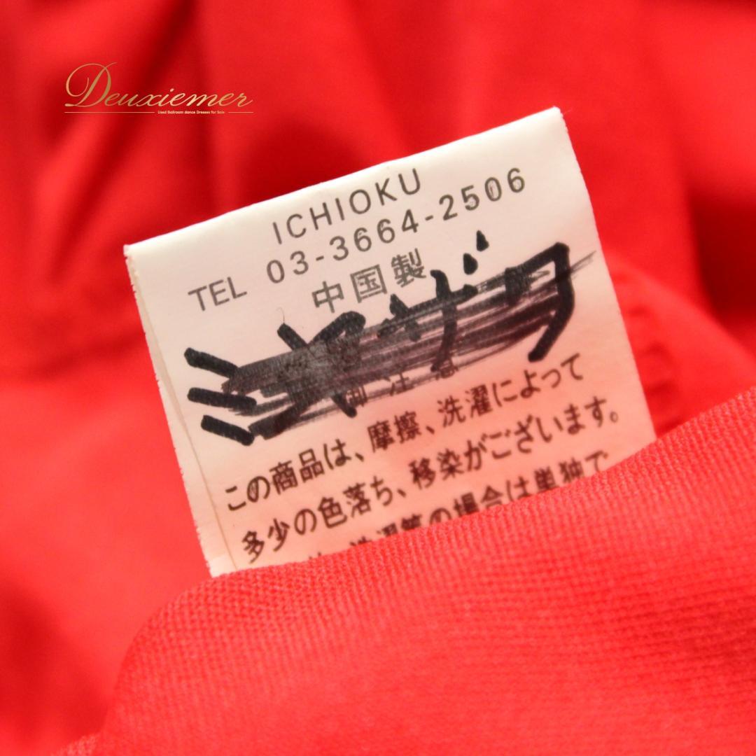 【美品 社交ダンス衣装】ワンピース ドレス ICHIOKU 赤 レッド ピンク