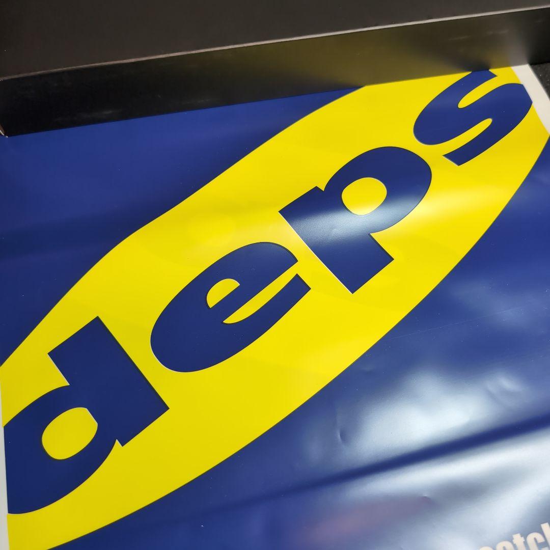 【deps】 コードネームバス　UVフローズンバスカラーキープキャスト限定品希少