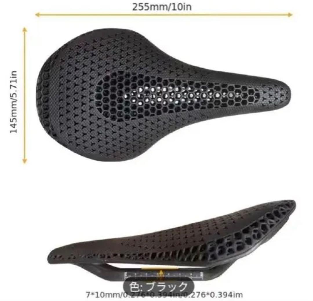 3Dプリントサドル　カーボンサドル　ロードバイク カーボンレール サドル