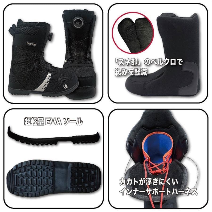 スノーボード ブーツ ダイヤル ホワイト 28.5～29cm ＊新品訳あり＊