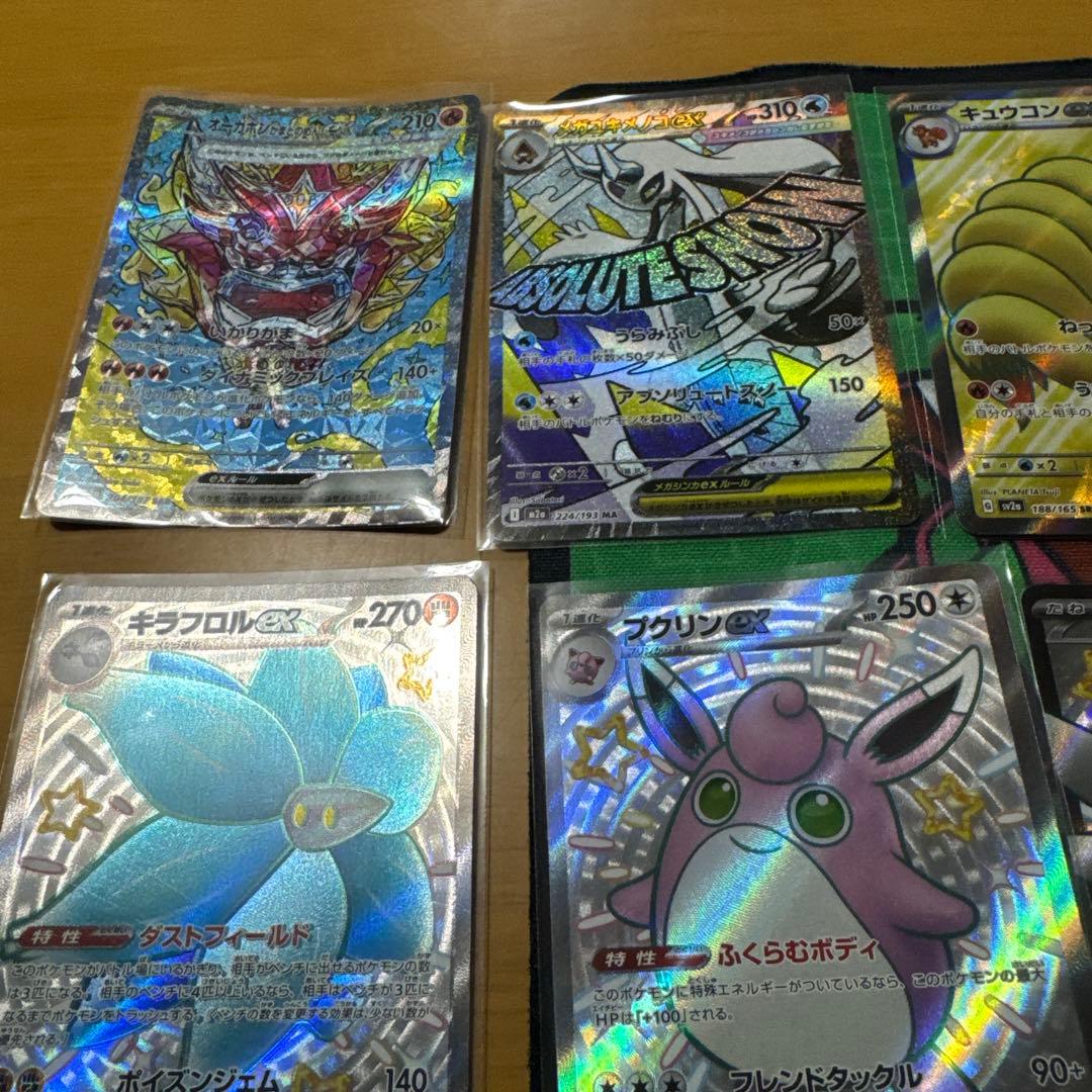 ポケモンカード　SAR MA SSR SR まとめ売り 40枚