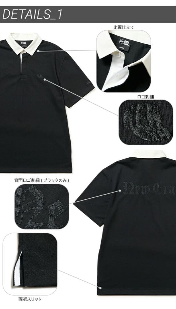 【新品】ニューエラ／ポロシャツ／ラガーシャツ／半袖／XLサイズ