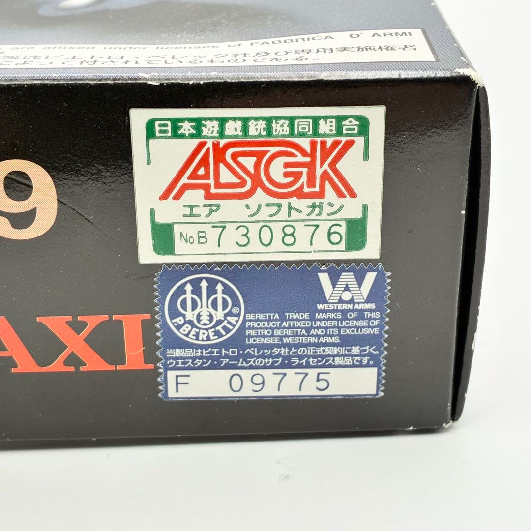 MARUSHIN ベレッタ U.S.N. 9mm M9 Dolphin MAXI