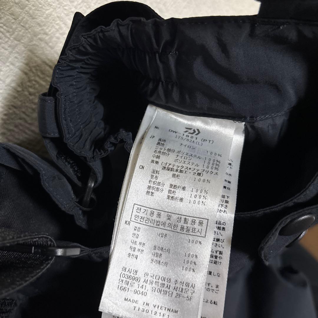 DAIWA ダイワ ゴアテックス DW-1821 ウィンタースーツ 上下