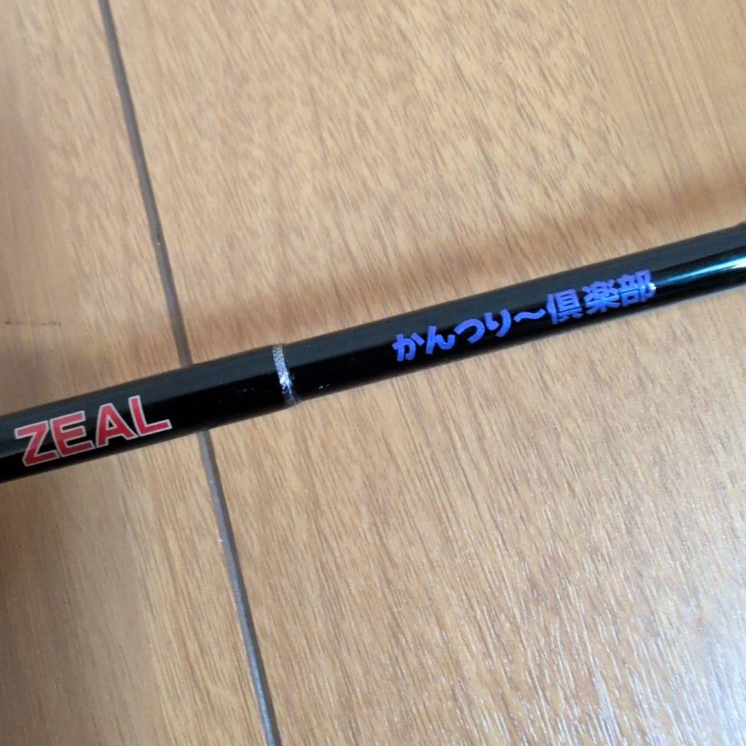 やんばるさん専用　ZEAL ズイール　エリア56 管釣り倶楽部　かんつりトラウト