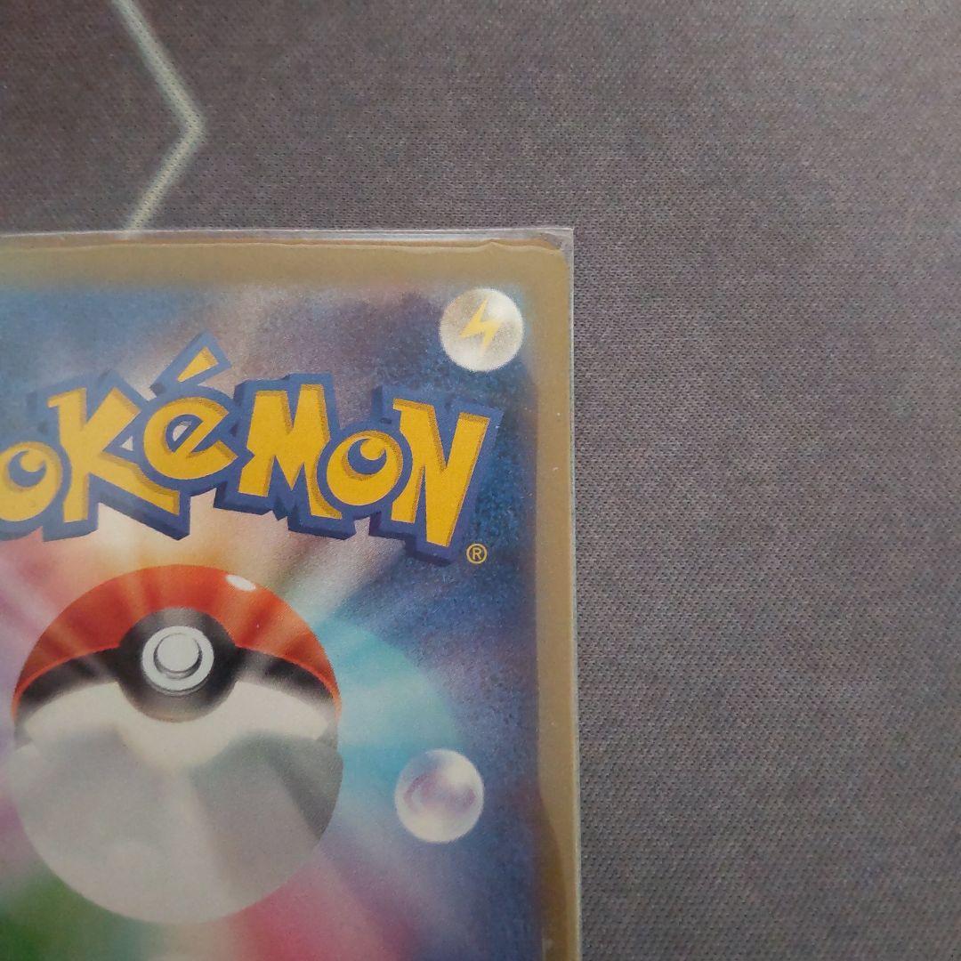 メガゲッコウガex mur 350HP ポケモンカード